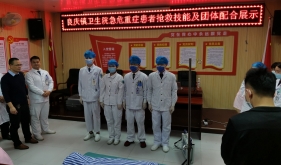 急诊科赴良庆镇卫生院开展业务指导和技术帮扶