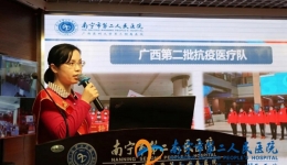 向勇者致敬，向先进学习——我院举办抗疫先锋先进事迹报告会暨2019年度先进表彰大会