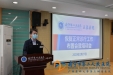 五象医院召开恢复正常诊疗工作布置会暨培训会
