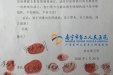 战“疫”三书 彰显初心——我院党员用实际行动积极应对肺炎疫情