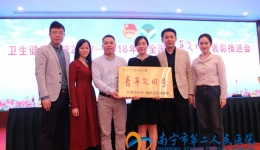 生殖医疗中心接受“2017-2018年度全国青年文明号集体”授牌表彰