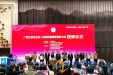 加入健康管理联合体，为全民健康保驾护航