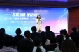 南宁市“处方共享购药”应用启动发布会在我院成功举办