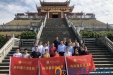 碧海红林丝路行，莫忘初心担使命