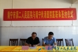 我院紧密型医联体再添新成员