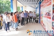团建联建促友谊 同心筑梦共成长