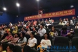 我院组织干部职工观看电影《我和我的祖国》