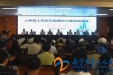 医联体搭平台，胸痛中心联合救治迈上新台阶