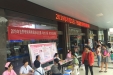 我院开展“世界母乳喂养周”义诊宣传活动