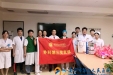 外科三支部为贫困住院患者献爱心