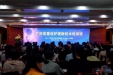 共筑母婴安全，共享学术盛宴
