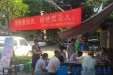 我院开展全国老年健康宣传活动周义诊活动