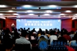 以礼相待 以诚相交——我院开展服务规范及礼仪培训