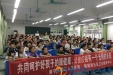 关爱儿童健康，眼保健知识进校园