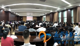 我院召开2019年度门诊工作会议