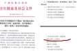 我院医学影像科入选广西临床重点专科