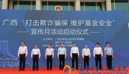我院助力全区“打击欺诈骗保 维护基金安全”宣传月活动