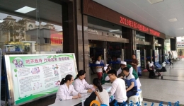 我院开展“结核病防治日”义诊宣传活动