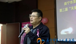 粉红丝带情系你我 病友交流拉近医患距离