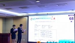我院青年药师在第五届中国药师职业技能大赛广西赛区比赛中荣获佳绩
