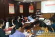 行政第一党支部召开组织生活会暨民主评议党员、党课、支委换届选举会议