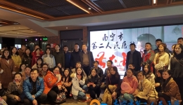 学“大年”精神 做时代先锋——我院组织党员干部观看电影《黄大年》