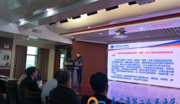 我院传达市纪委关于三起扶贫领域违纪问题典型案例的通报