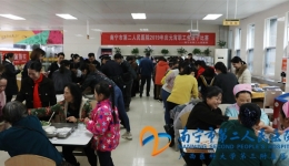 欢聚一堂包饺子 其乐融融庆元宵