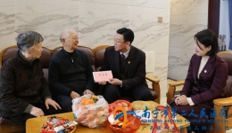 情系职工 新春送暖——我院开展新春走访慰问活动