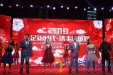 我院成功举办2019年迎新春文艺晚会