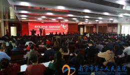 不负时代 砥砺奋进——我院召开2018年度先进表彰大会