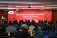 南宁市医学会普通外科分会成立大会在我院成功举办