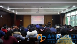 南宁市医学会肿瘤学分会成立大会暨恶性肿瘤精准治疗研讨会在我院成功举办