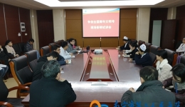 院团委召开争创国家级青年文明号现场答辩试讲会