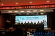 我院与多单位联合举办2018中国医师协会超声分会星火计划暨国家继续教育培训班