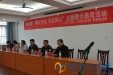 我院赴广西新康监狱开展廉政警示教育活动