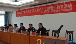 我院赴广西新康监狱开展廉政警示教育活动
