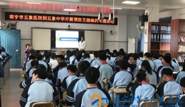 知艾防艾，共享健康——五象医院艾滋病肺结核防控知识进校园
