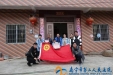 情牵贫困户 冬暖扶贫心——我院团委赴定点扶贫村开展慰问活动