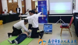 我院在南宁市急救技能竞赛中再创佳绩