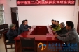 脱贫攻坚在行动 访贫问寒显真情