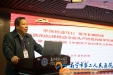 我院组织开展学习贯彻《中国共产党纪律处分条例》“两学一做”专题党课活动
