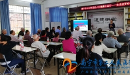 南宁市2018年流动人口健康教育公益行—--走进菠萝岭社区