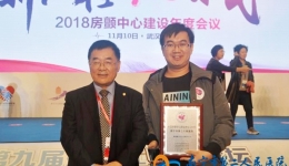 我院荣获第二批中国房颤中心建设单位