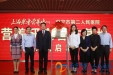 我院与上海儿童营养中心建立营养研究合作基地