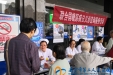 联合国糖尿病日，携手家庭共享健康