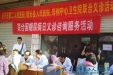 发挥医联体优势 深入基层服务百姓