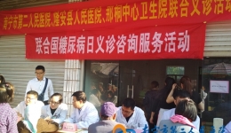 发挥医联体优势 深入基层服务百姓