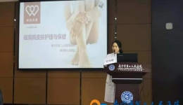 我院开展“关注银屑病，点亮生命色彩”健康宣教活动