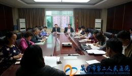 落实公立医院党建掷地有声